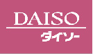 ダイソー